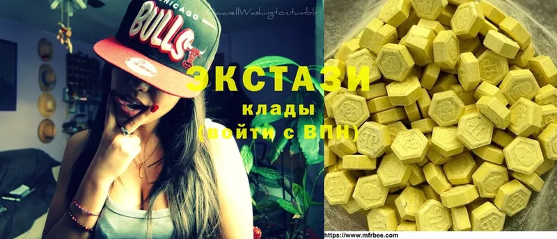 Виды наркотиков купить Кыштым ГАШИШ  СК  Меф  МАРИХУАНА  Cocaine 