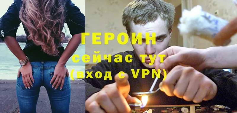 цены   Кыштым  Героин Heroin 